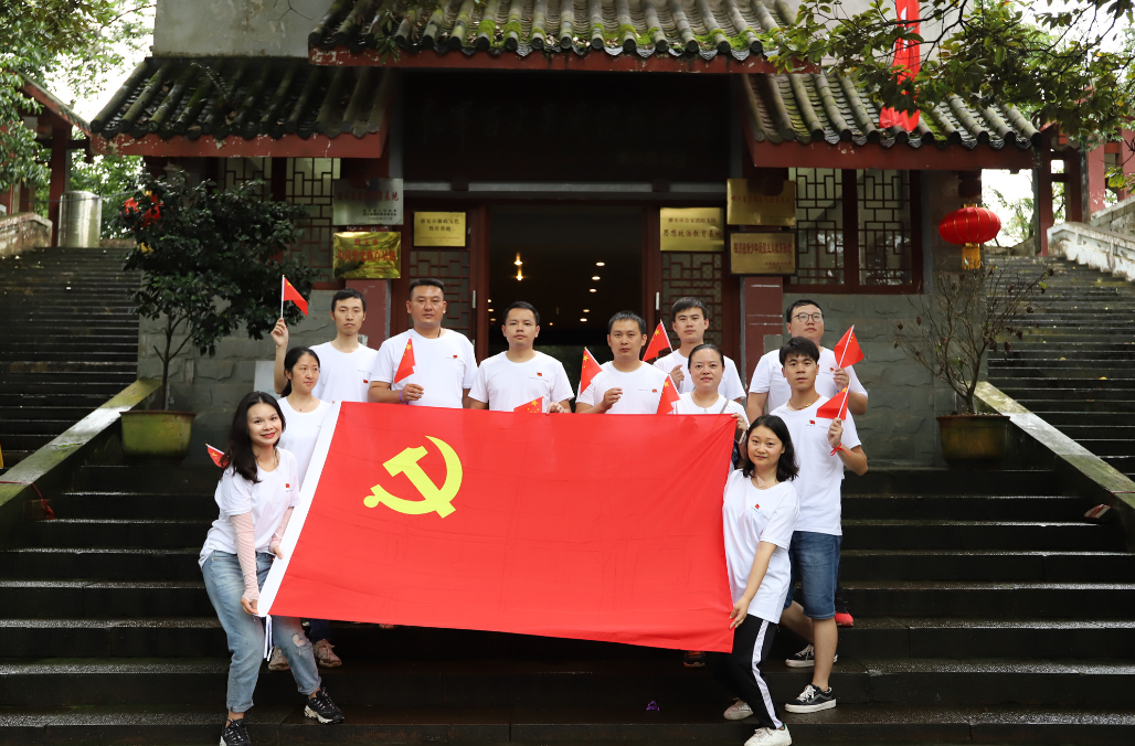 不忘初心，服膺任务，凝集气力，果断崇奉——成都支部七·一记念勾当