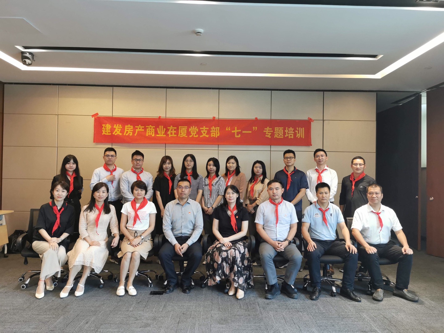 以白色忆初心 传承长征精力——建发房产贸易在厦党支部构造展开《重走长征路》专题培训勾当