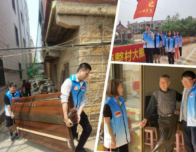 百日攻坚、助力运营 ——建发房产自愿办事系列报道（一）