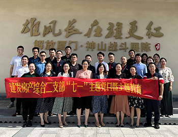 不断反动精力、传承白色基因